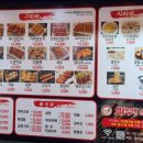 와우양꼬치&마라자매마라탕 - 울주군 교동로 107 | 와우양꼬치&마라자매마라탕