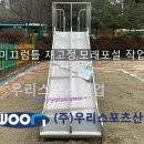 어룡초등학교 이미지