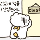 아이스쿠키 이미지