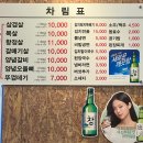 윤봉근생돼지고기 이미지