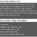 기흥더?? 프라임 뷰 이미지