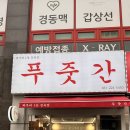 햇살정육점 이미지