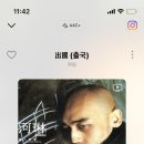 오무이