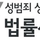법률사무소담 이미지
