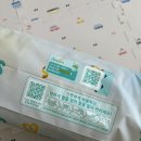 엔젤소프트 | 얇아서 착용감이 편한 팸퍼스 엔젤브리즈 소프트팬티 사용후기