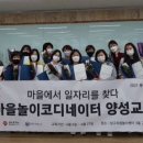 공하나협동조합 이미지