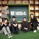 전북 장미슈퍼 전북의소리