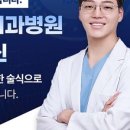 연세365감동치과의원 이미지