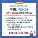 부산진구-26 | [부산] 헤리움 웨딩홀 투어 총정리 웨딩홀 솔직후기, 장단점비교, 26년도 성수기 비수기 견적공유