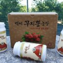 이성재 농장 이미지