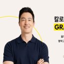 칼로리바 - 부산진구 부전로 99-1 | 칼로리바