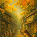 보수동책방골목 글씨 이미지