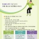 한신플러스 이미지
