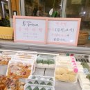 황해떡집 이미지