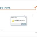 창뜰공인중개사사무소 이미지
