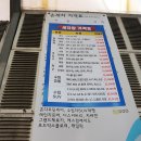 황금손세차 이미지