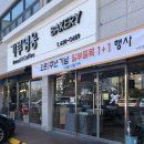 가루영웅베이커리 이미지