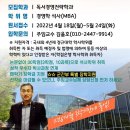 극동대학교 일반대학원 이미지