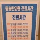 성산  매부리 | [창원 코필러 잘하는 곳]수술없이 자연스럽게 높아지는 &#34;슬라인코&#34; 찐후기