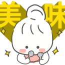하나두리삼겹살 이미지