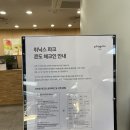 그린프라자약국 | 평창 휘닉스파크 그린동 스위트 객실 아이랑