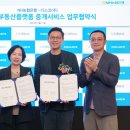 NH부동산중개 이미지