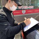 엉터리참통생구이법원점 이미지