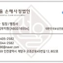 청암행정사사무소