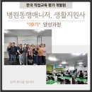 행잼터 이미지