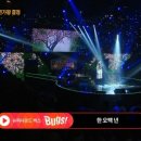 오*백 이미지