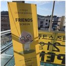 대림스크린골프 이미지