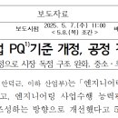 일구조엔지니어링 이미지