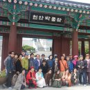 천안박물관 이미지