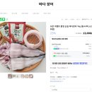 다복수산 이미지