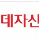 롯데슈퍼 첨단점 이미지