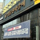 평택5로 | [맛집리뷰]명륜진사갈비 평택비전점 후기(비전동 맛집, 평택 고깃집, 비전 맛집)