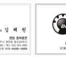 성훈모터스 이미지
