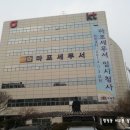 세무서길 이미지