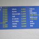 장수사우나 이미지