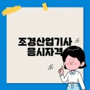 더조경 이미지