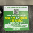 대전탄방초등학교 | 대전 탄방동 돼지갈비 맛집 원대한갈비 대전탄방동본점