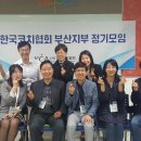 한국코칭연구소 이미지