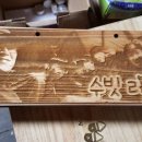 아이비공방