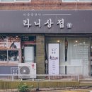 로뎀까페협동조합 이미지