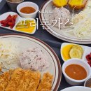 프리돈가스 이미지