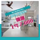 햇빛공인중개사사무소 이미지