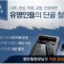 한국공업사주