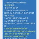 오정진내과의원 이미지