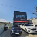 오성공업사 이미지