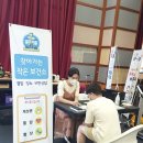 중원구 보건소 이미지